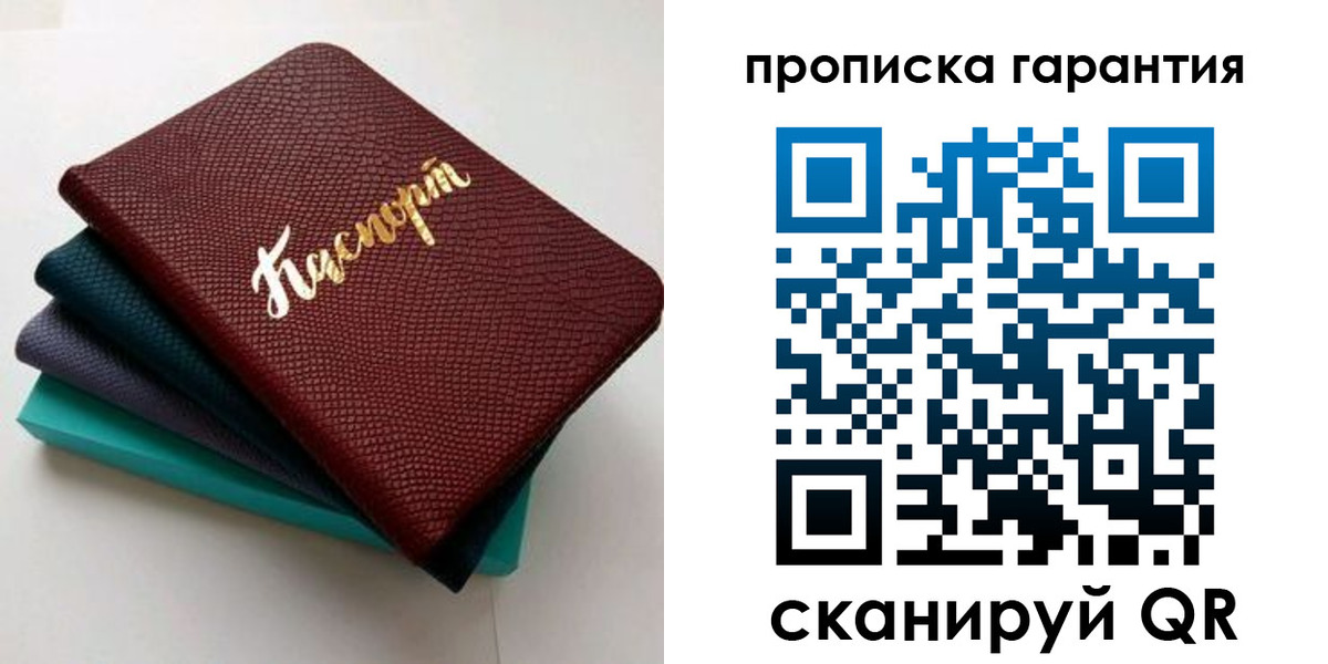 регистрация в Юже